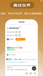 维词(5)