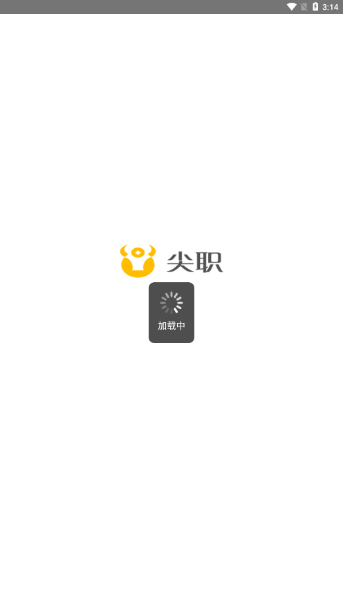 尖职挂机赚钱手机最新版图1