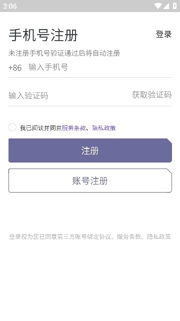 通义千问免费版图2