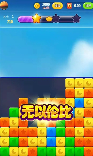 点消成金赚钱正版图1