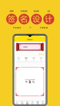 免费字体图2