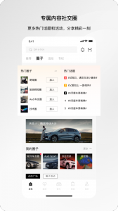 一汽奥迪正版图1