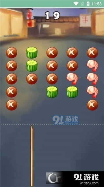烧烤大排档手游(1)