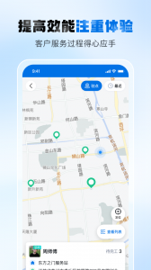 瑞云服务云手机正版图2