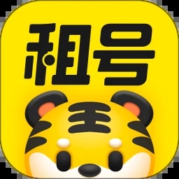 租号王手机免费版