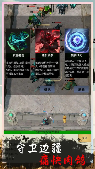 修仙从种田开始无广告游戏无广告版图2