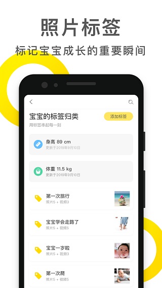 时光小屋手机版图3