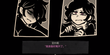 安迪和莉莉的棺材英文版截图2