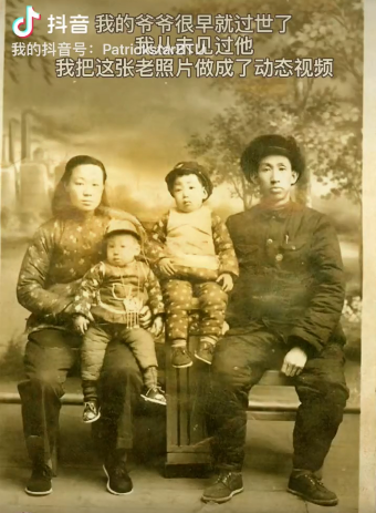 动态老照片官方最新版图2