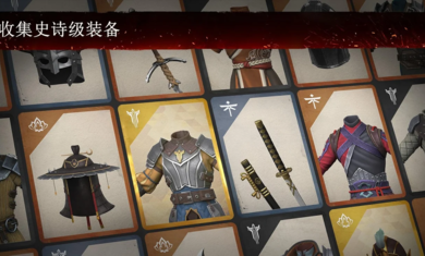 暗影格斗4全武器满级游戏安装包截图4