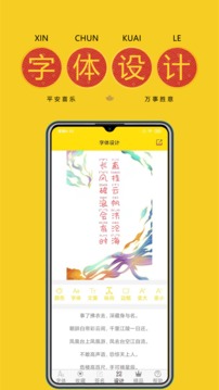 免费字体图1