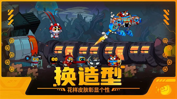 喵星猎人手机版图4