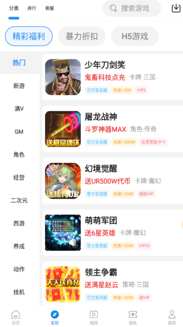灵猫盒子图2