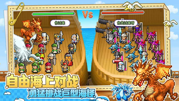 大航海探险物语游戏安装包截图4