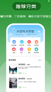 维词(3)