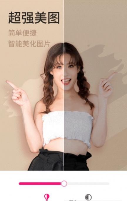 简变p图免费图1