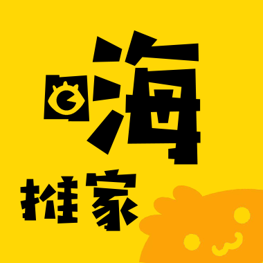 嗨推家通用版