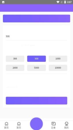 淘金阁手机版图1