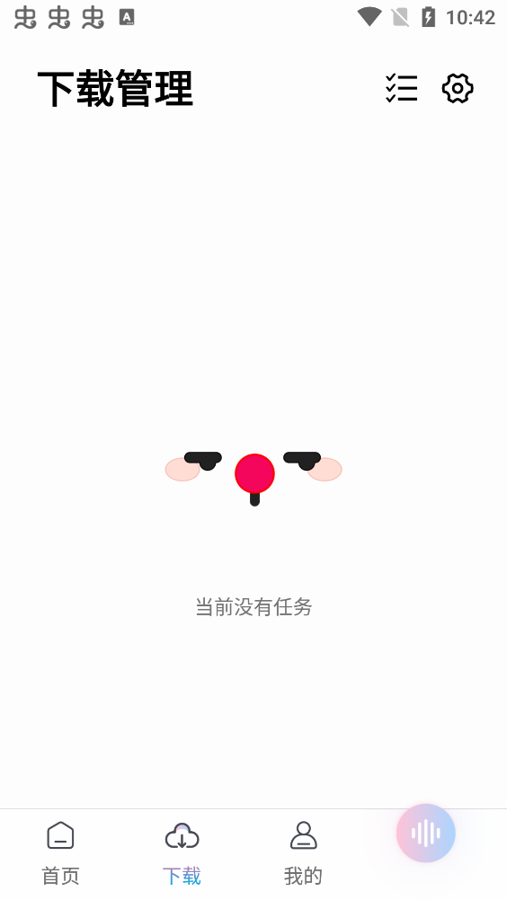 聆听音乐手机最新版图3