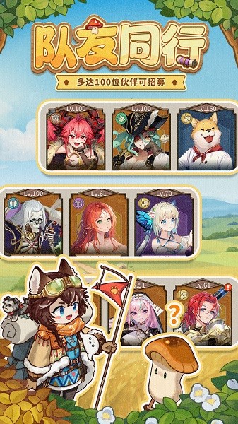 异世界慢生活官方最新版截图2