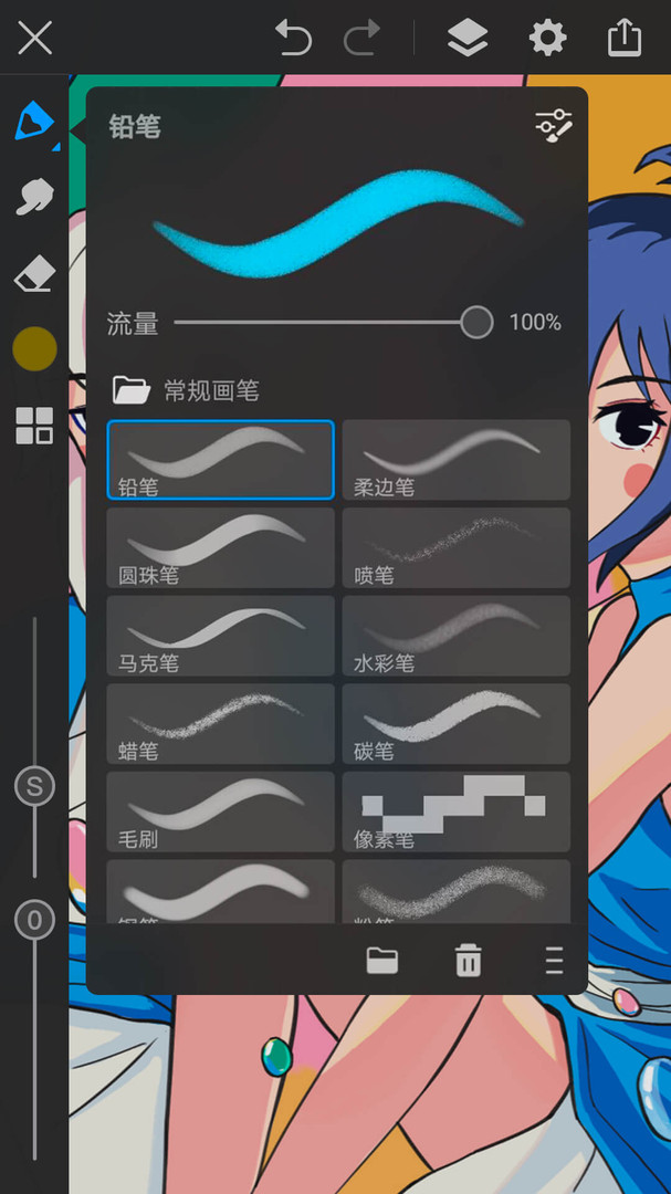 画世界pro官方版图3