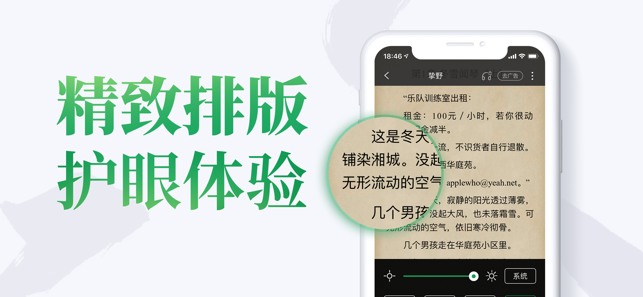 乐小说阅读器免费原版