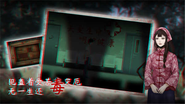 虫鸣游戏绿色版