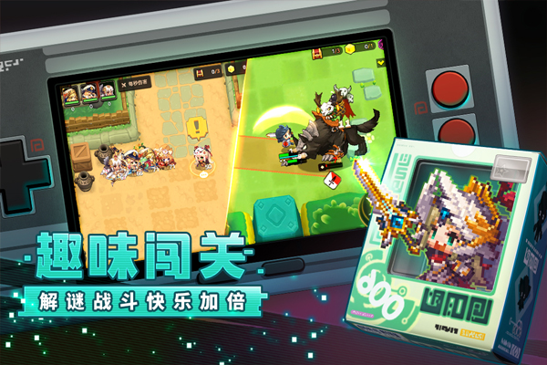 坎公骑冠剑官方正版图2