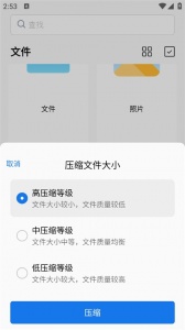 PDFgear最新版图3