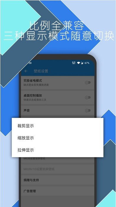 星空视频壁纸免费版(3)