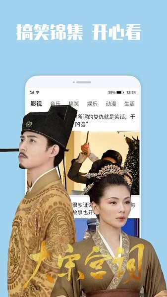 蓝狐影视正版(2)