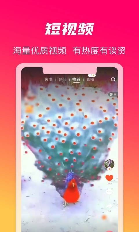 火晶星球手机免费版图1