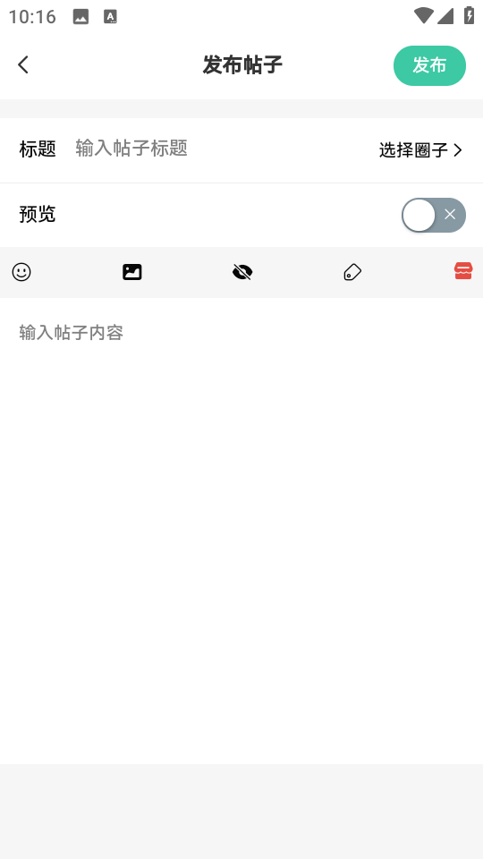 星域社区通用版图1