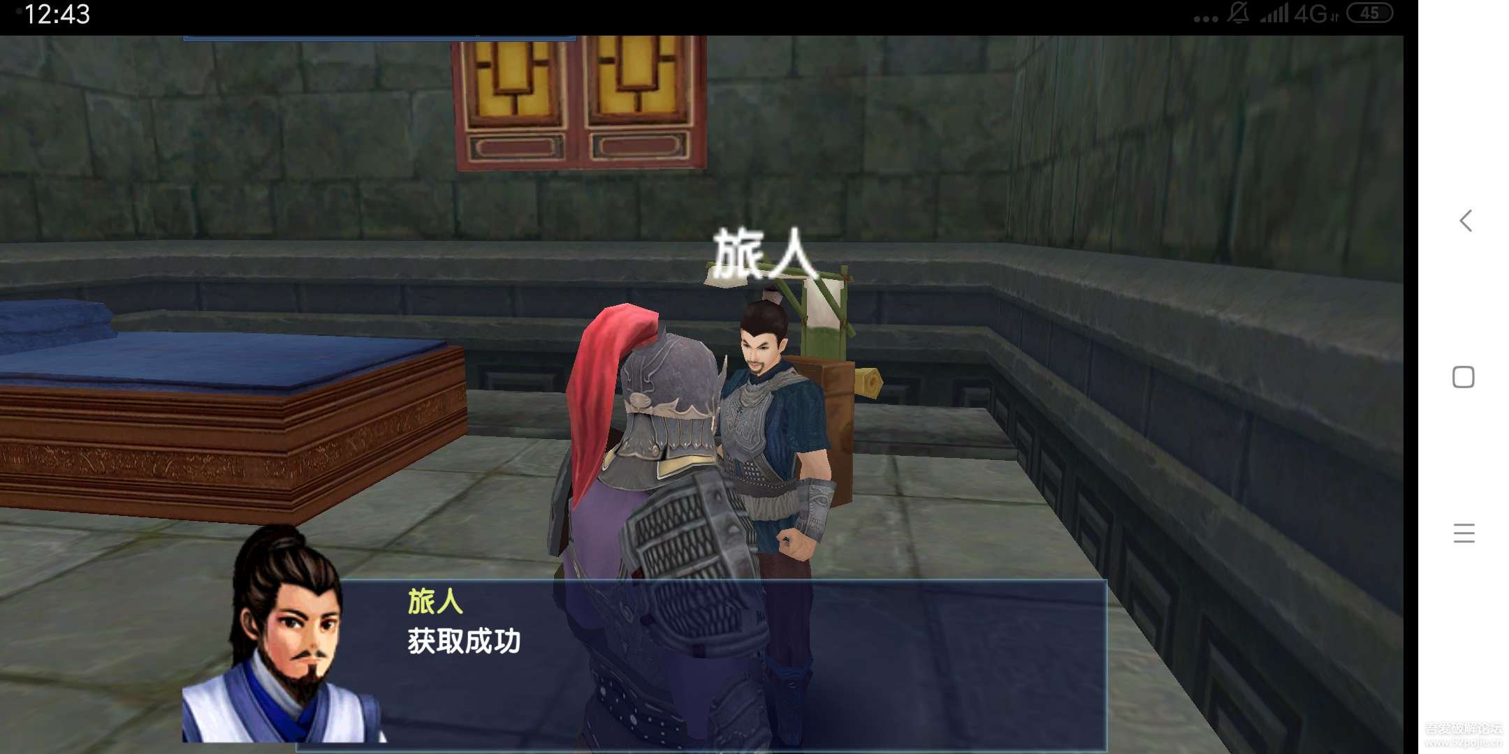 三国大时代4霸王立志上帝版