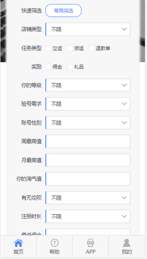 超级大鱼塘官方最新版图3