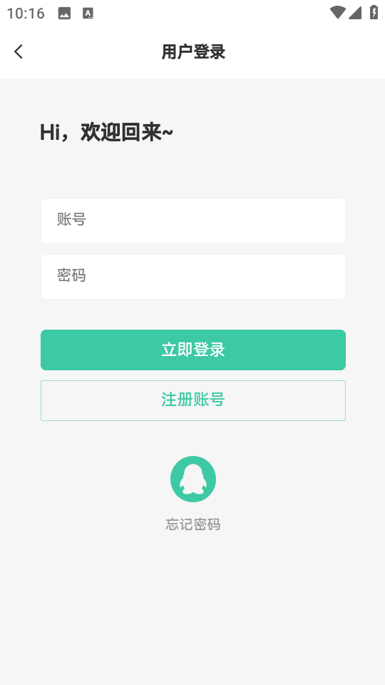 星域社区通用版图3