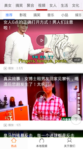 西瓜影音去广告安卓免费版图3
