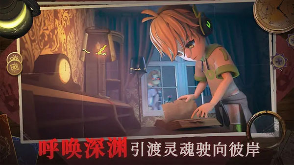 恐怖躲猫猫42026手机版截图3