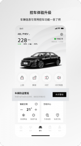 一汽奥迪正版图5
