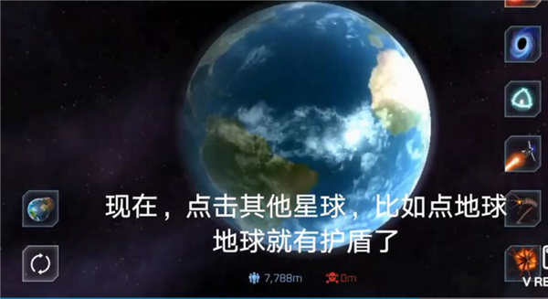 星球毁灭模拟器无广告加大版