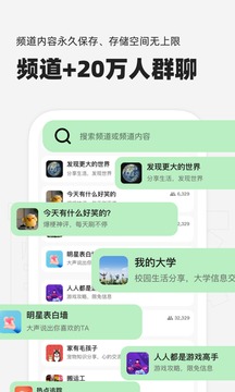 微泡泡官方正版图2