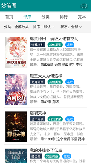 妙笔阁图4