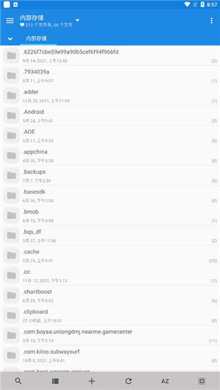 mixplorer官方版图2