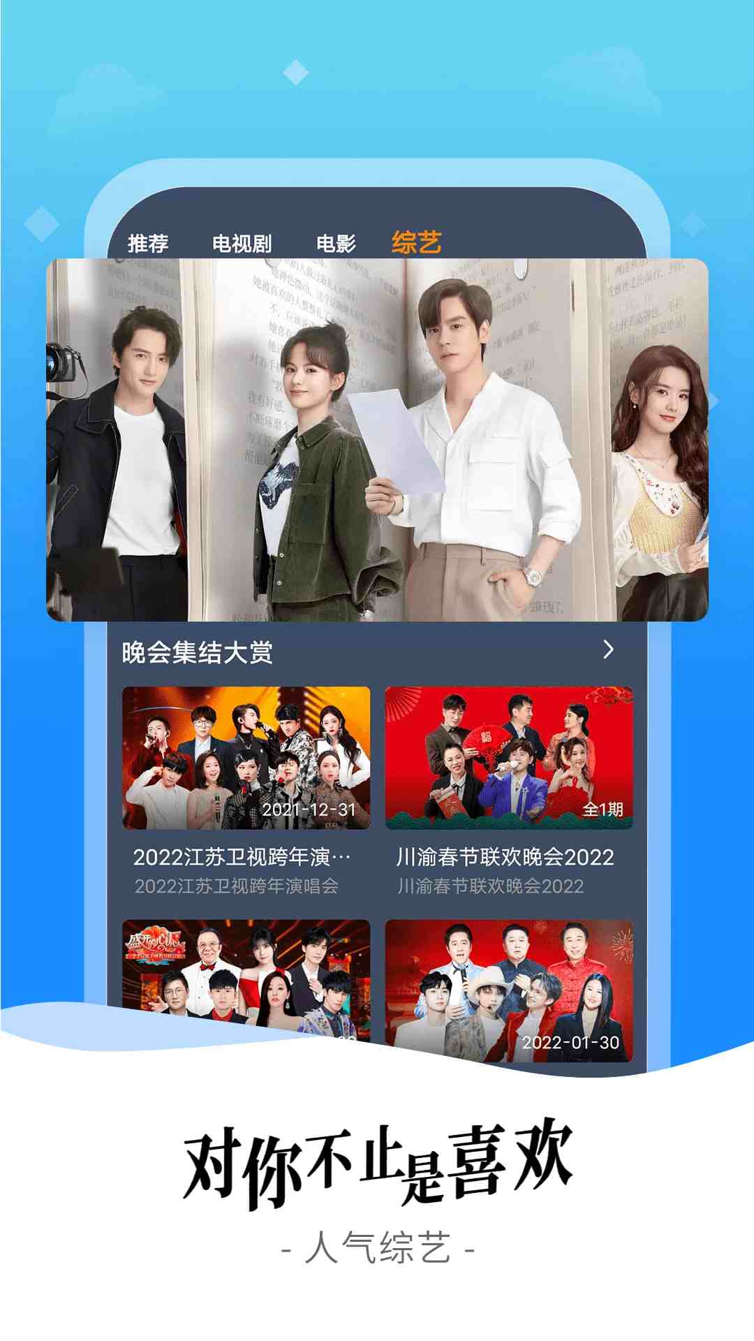 爱优影视大全安卓版图3