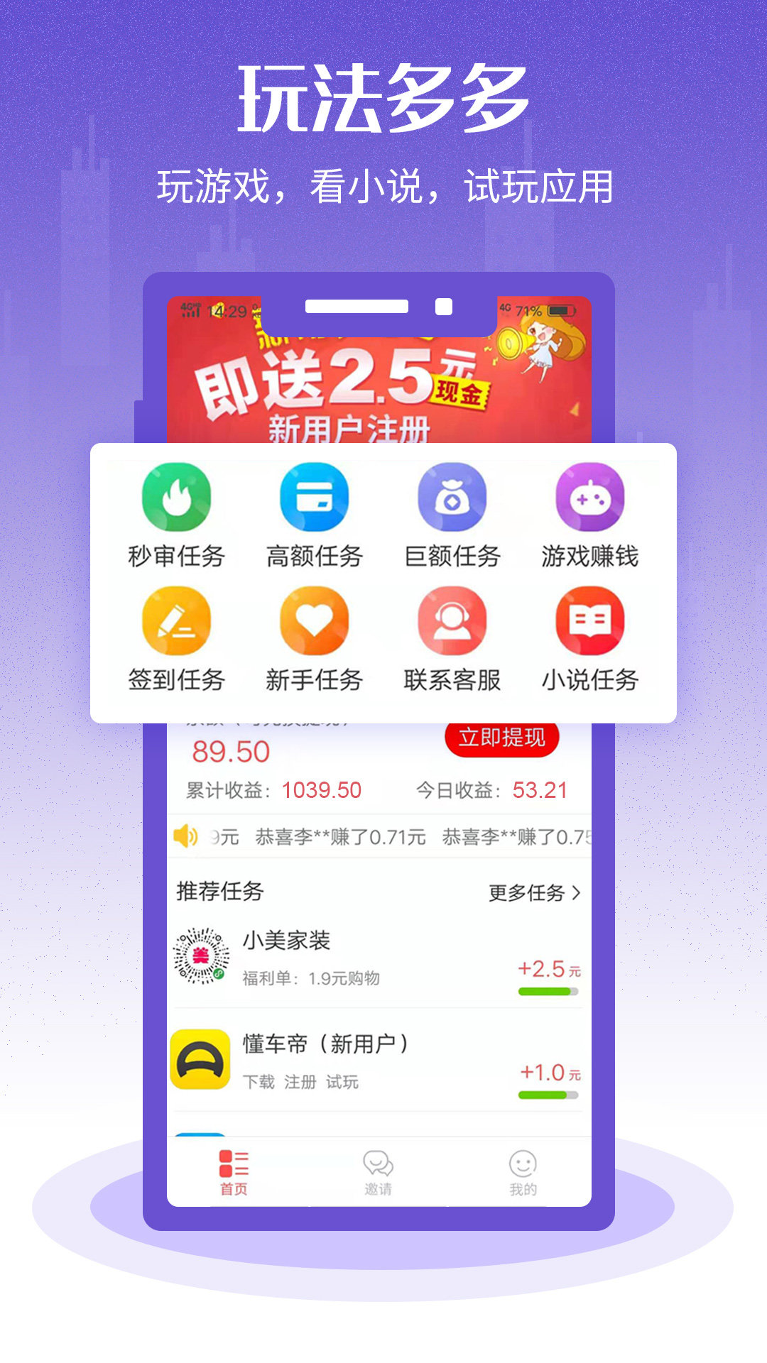 小鲸鱼好玩手机版图3