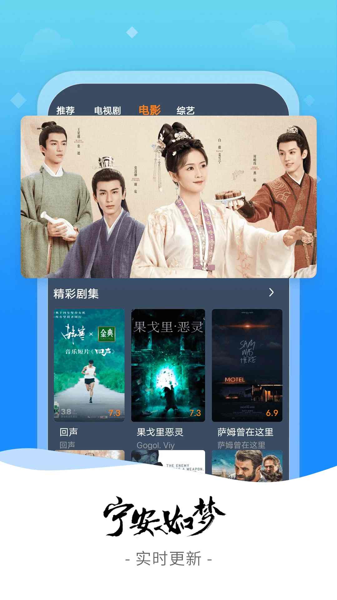 爱优影视大全安卓版图1