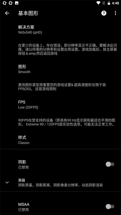 游戏截图