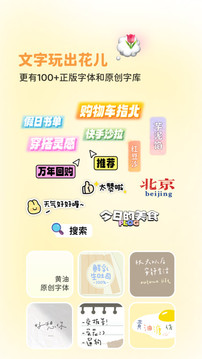 黄油相机官方正版图3