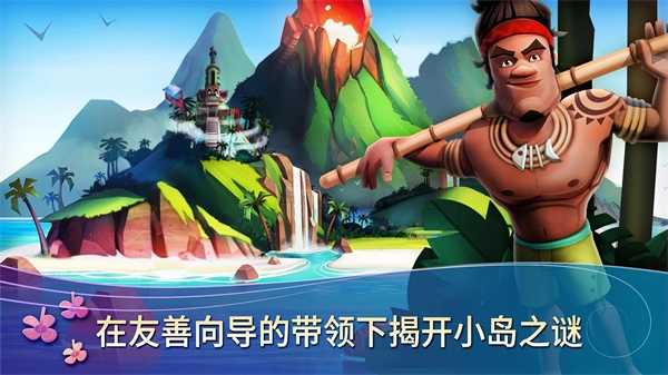 开心农场热带度假本手机版