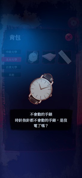 女鬼桥2怨鬼楼MOBILE免费版